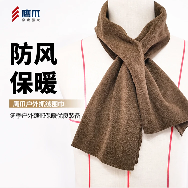 鹰爪抓绒围巾户外冬季加厚保暖晨练防风围巾抗起球