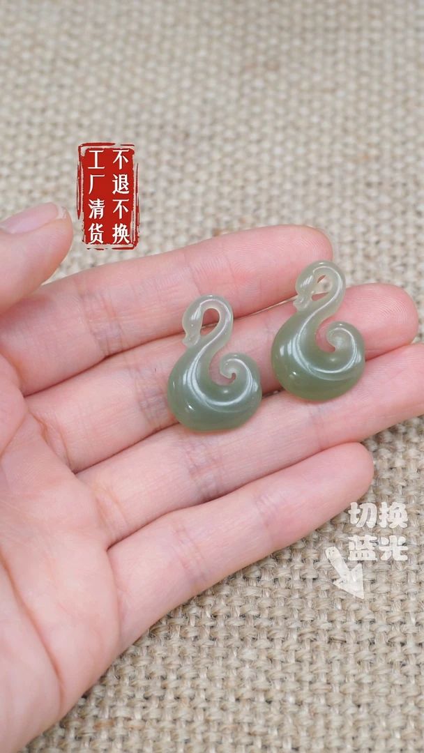 和田玉未镶嵌挂件74工厂抛货 不退不换 /多样性发其1棉