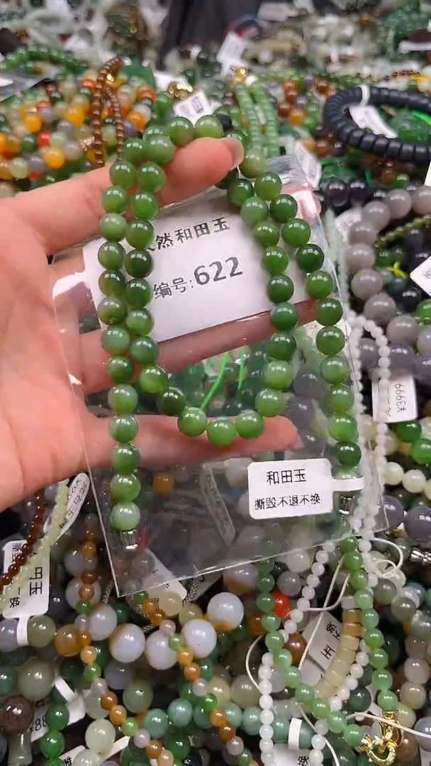 和田玉未镶嵌颈饰1