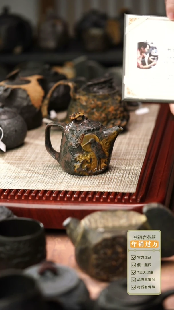 陈国力老师作品冰碛岩重工雕刻守候壶150cc