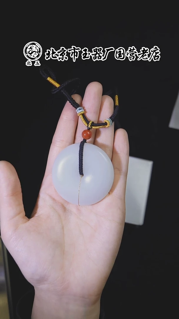 未镶嵌和田玉挂件BY1126FSYN标098