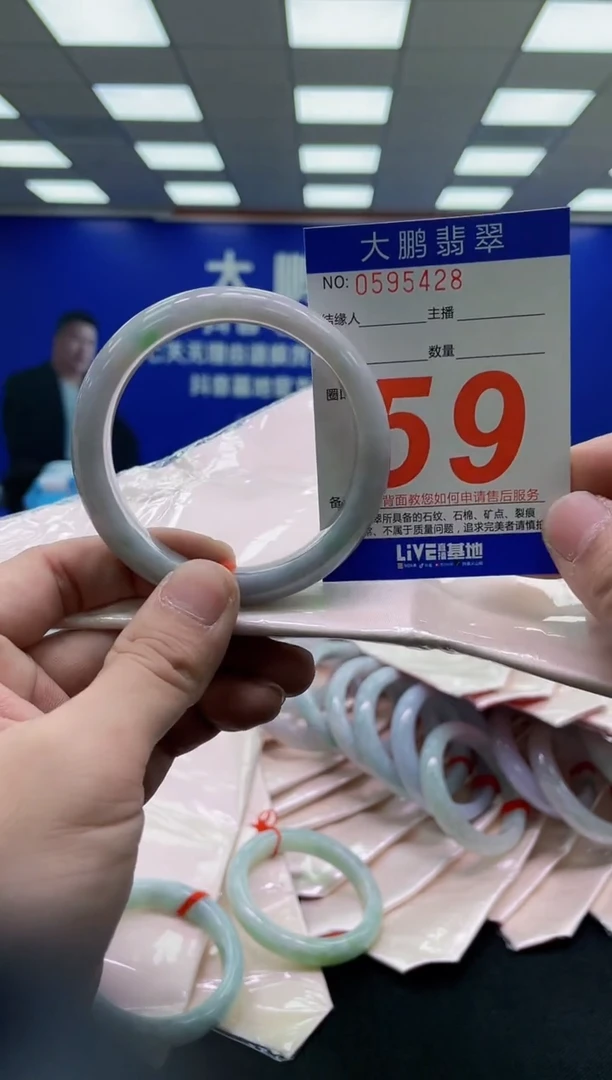 未镶嵌手镯翡翠AAAAAAAAAA