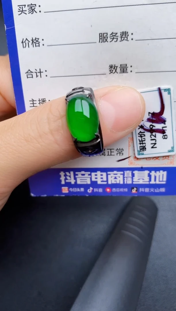 【闪购商品】翡翠戒指银S925镶嵌22222