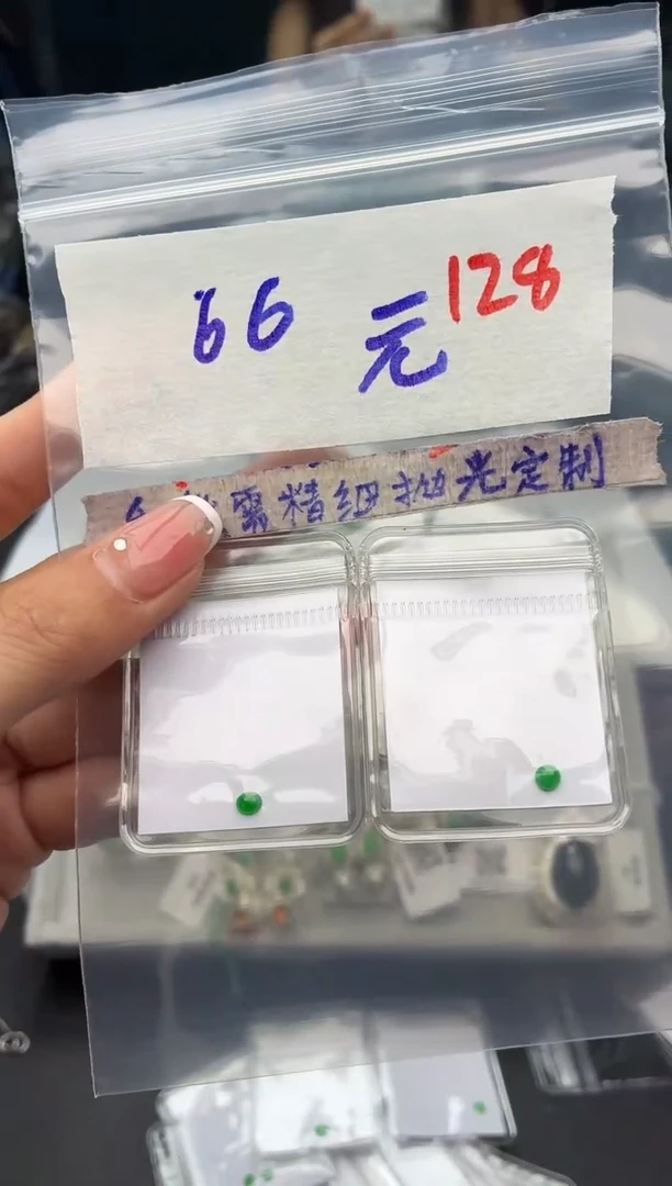 定制翡翠未镶嵌毛货需精细抛光+发货拍一发一