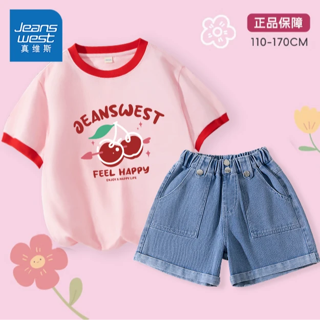 真维斯童装儿童套装夏季女童圆领t恤短袖牛仔短裤洋气大童两件套