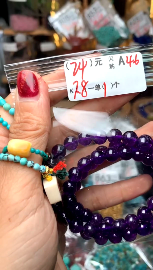 【闪购商品】琥珀珠宝奇石未镶嵌A46