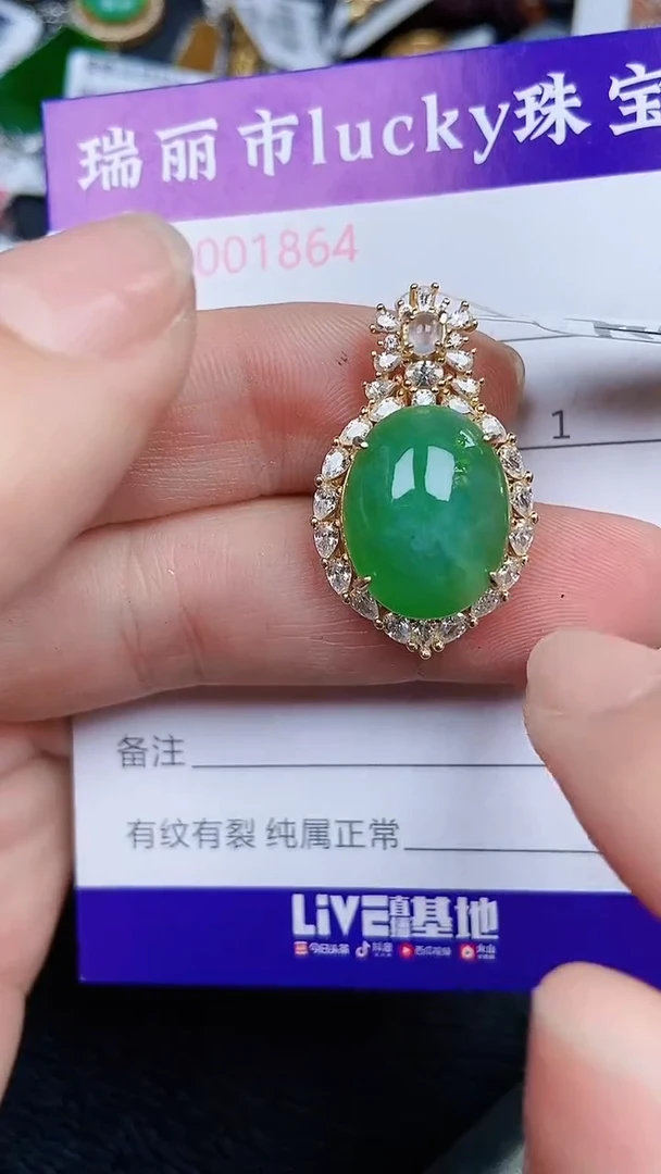 颈饰银S925镶嵌翡翠18654