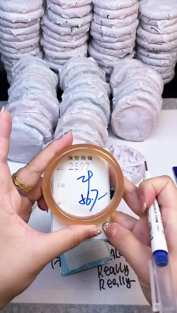 手镯玛瑙/玉髓未镶嵌2597