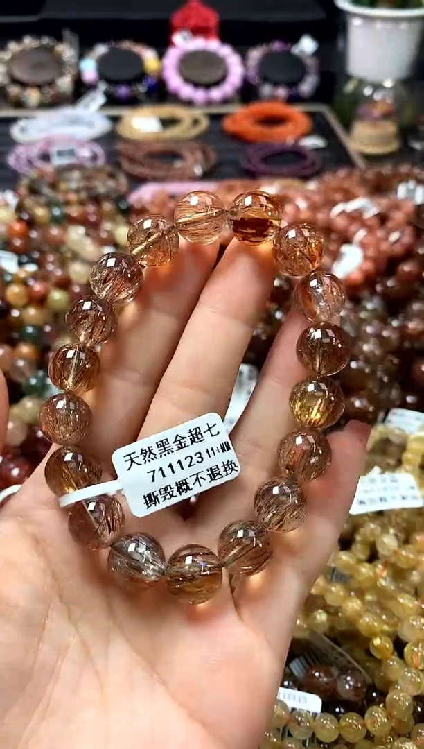 未镶嵌手链水晶11+