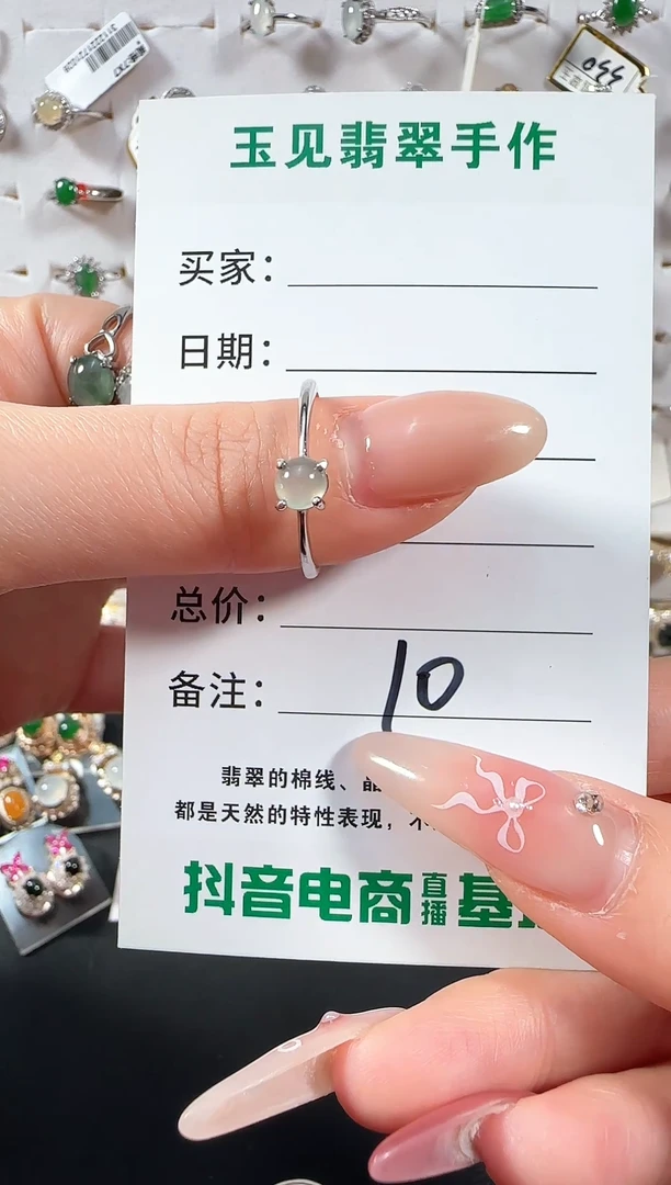 银S925镶嵌戒指翡翠缅甸翡翠925银镶嵌-10