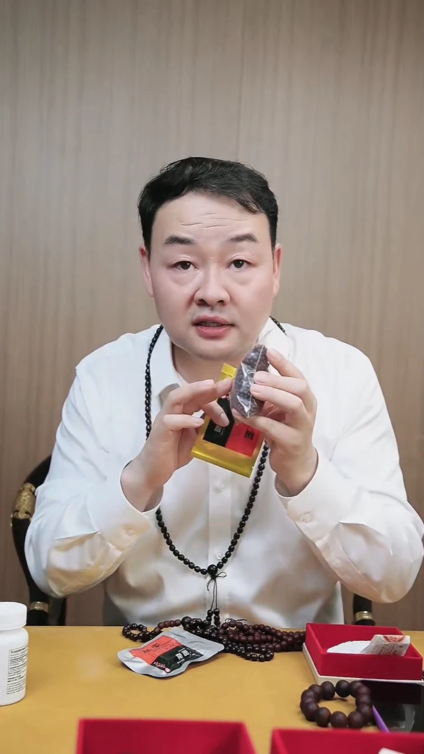 小叶紫檀手串/手链紫檀膏养护款1小丸子12克