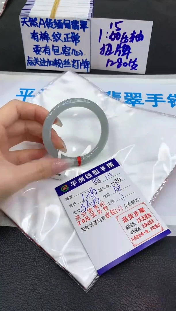 【闪购商品】翡翠手镯未镶嵌1111111111