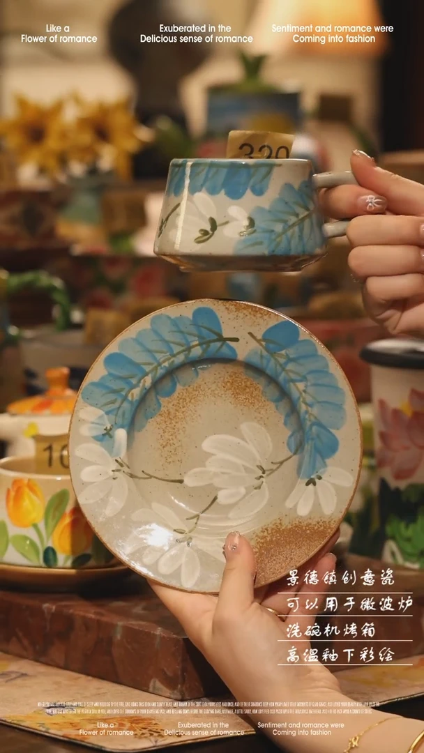 陶瓷320景德镇高温手绘釉下彩设计师款式