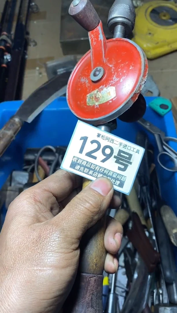 善****寿五金工具手动工具