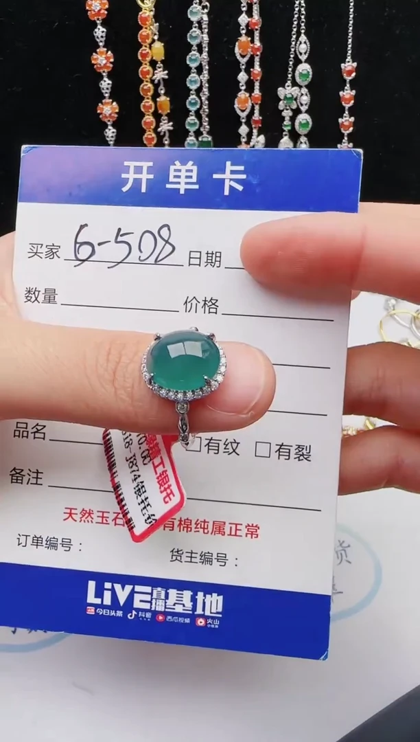 【闪购商品】翡翠戒指银S925镶嵌11111111