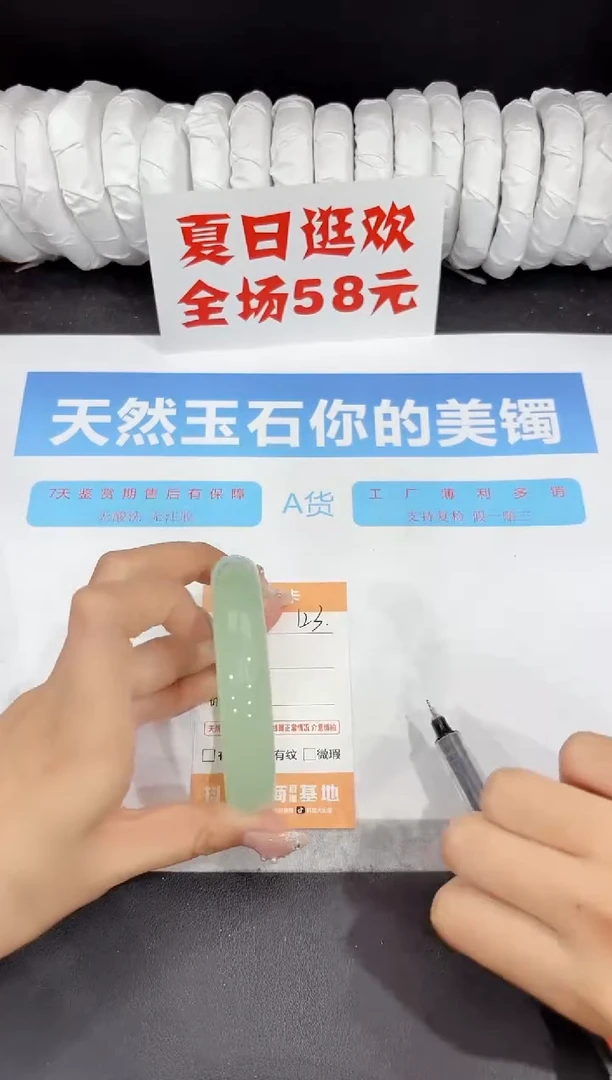 未镶嵌手镯石英质玉123-62