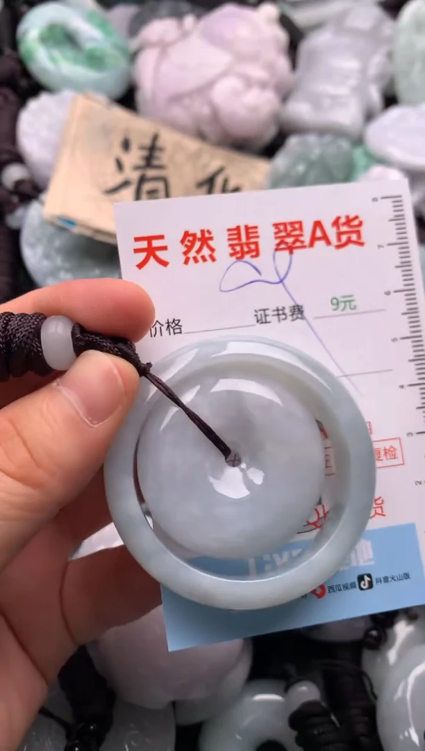 翡翠未镶嵌吊坠(不含链)1