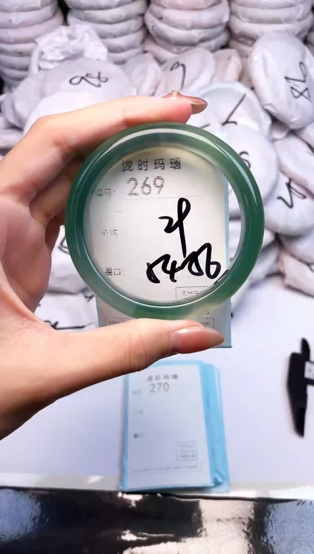 手镯玛瑙/玉髓未镶嵌269