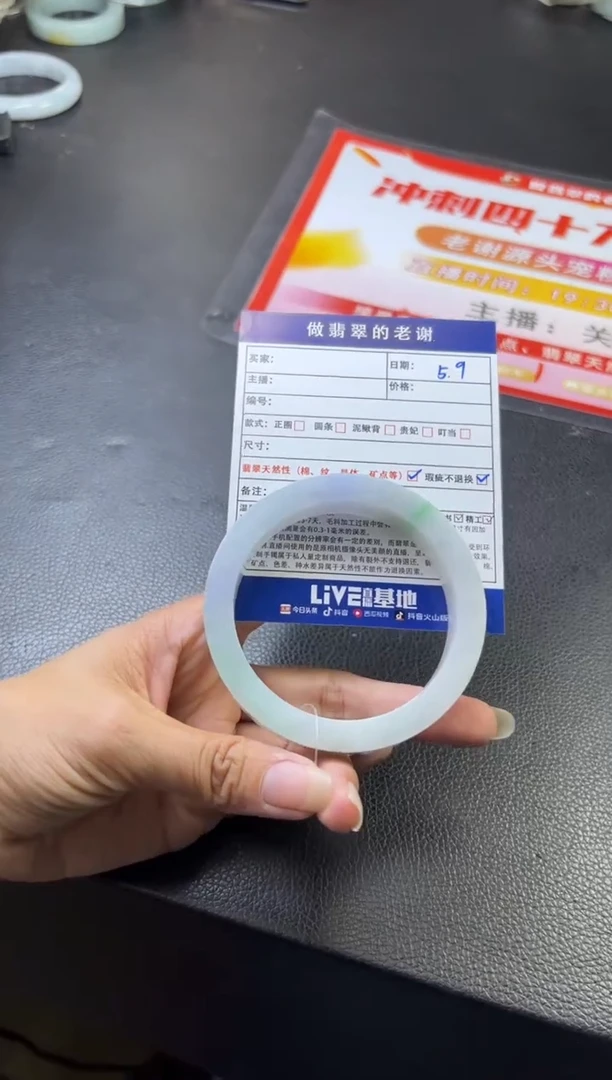 定制翡翠定制手镯未镶嵌定制手镯不退不换