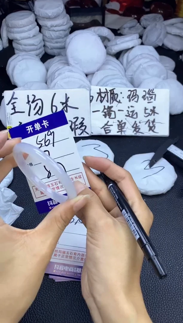 玛瑙/玉髓手镯未镶嵌569