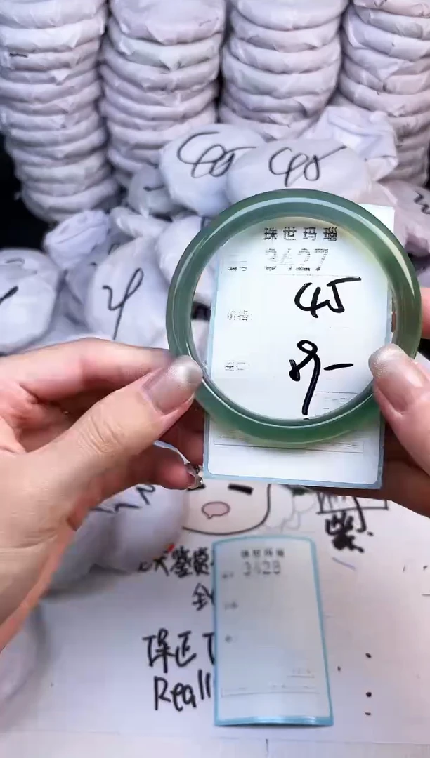 手镯玛瑙/玉髓未镶嵌3427