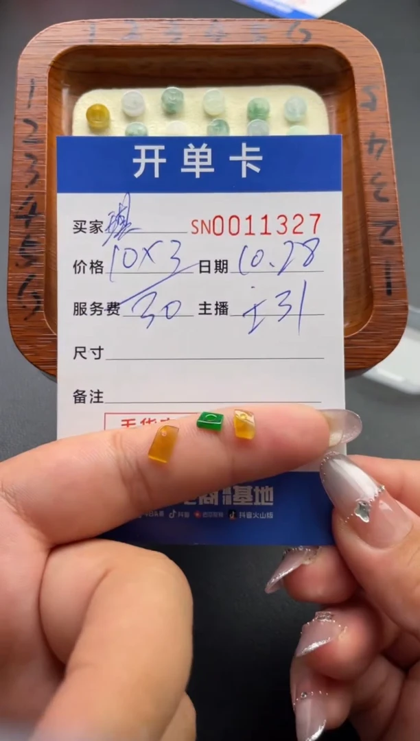 颈饰未镶嵌翡翠琪*啦00011327