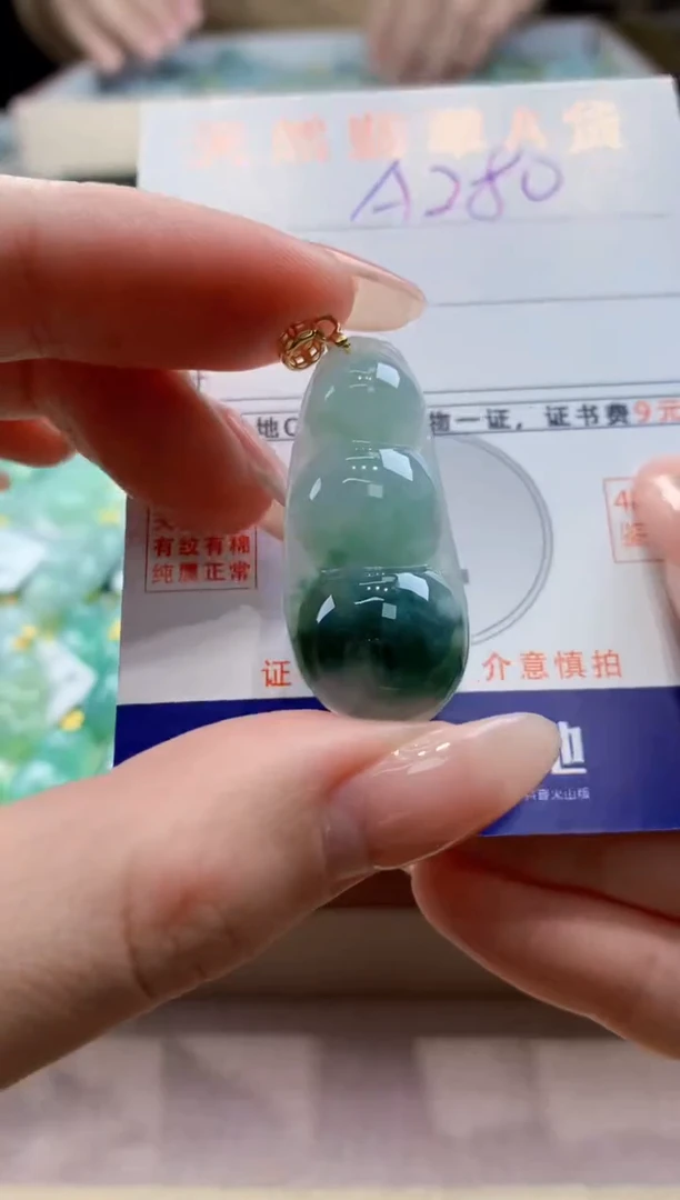 颈饰未镶嵌翡翠天然缅甸a货翡翠