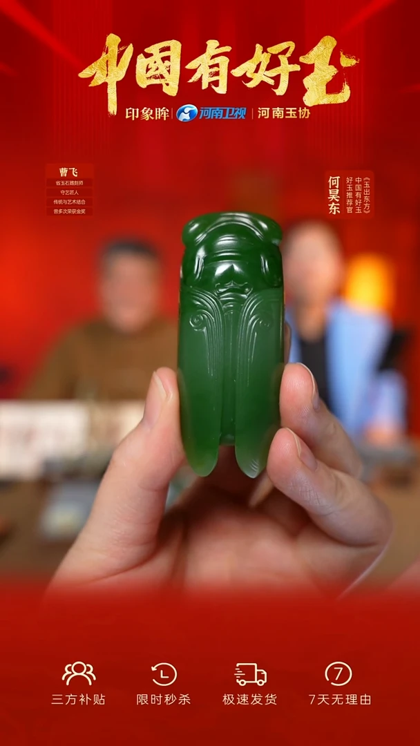 颈饰未镶嵌和田玉eb 59 yh