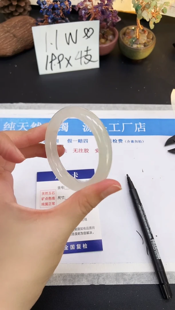 未镶嵌手镯石英质玉A172-54/55