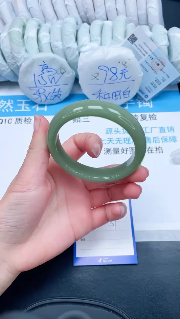 【闪购商品】石英质玉手镯未镶嵌47-57.4