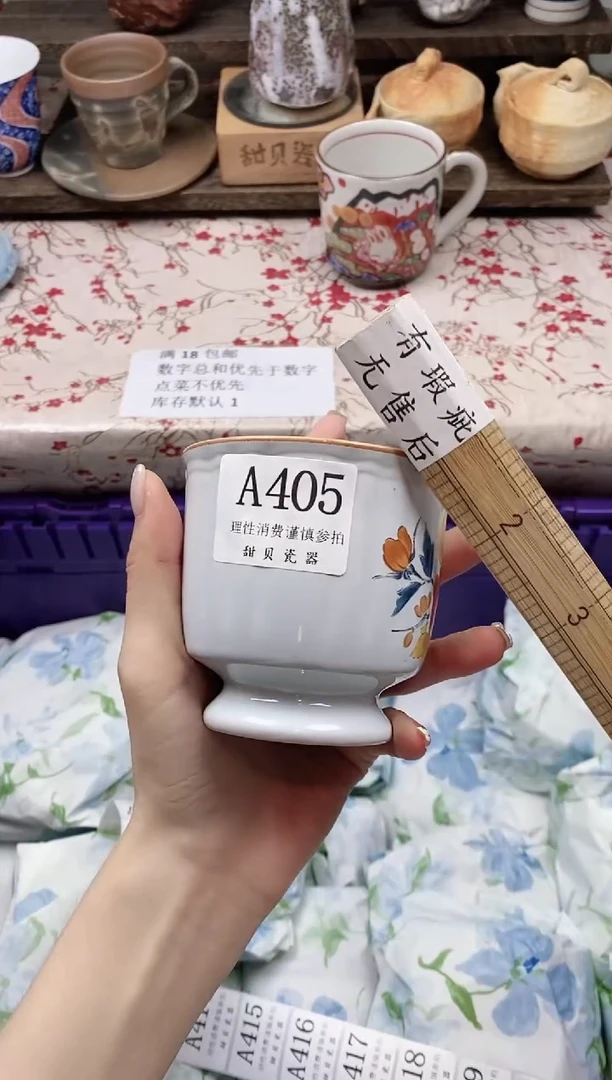 瓷片潦****_                A405