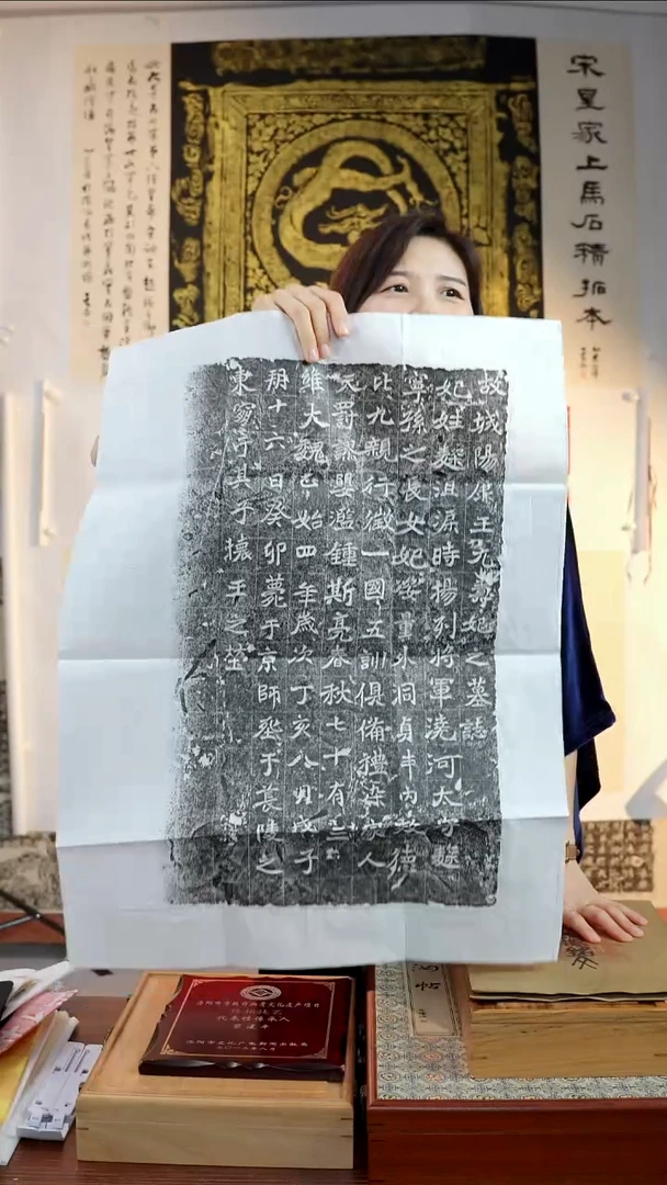 拓片用纸印石非遗传承拓片