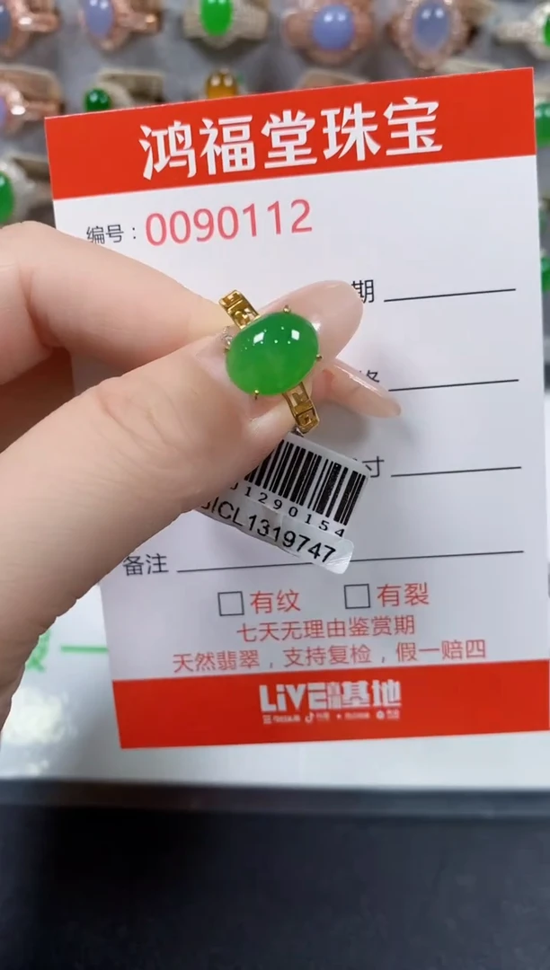翡翠戒指银S925镶嵌0112