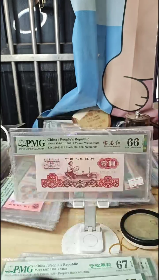 宝石红66分无47！！！！！