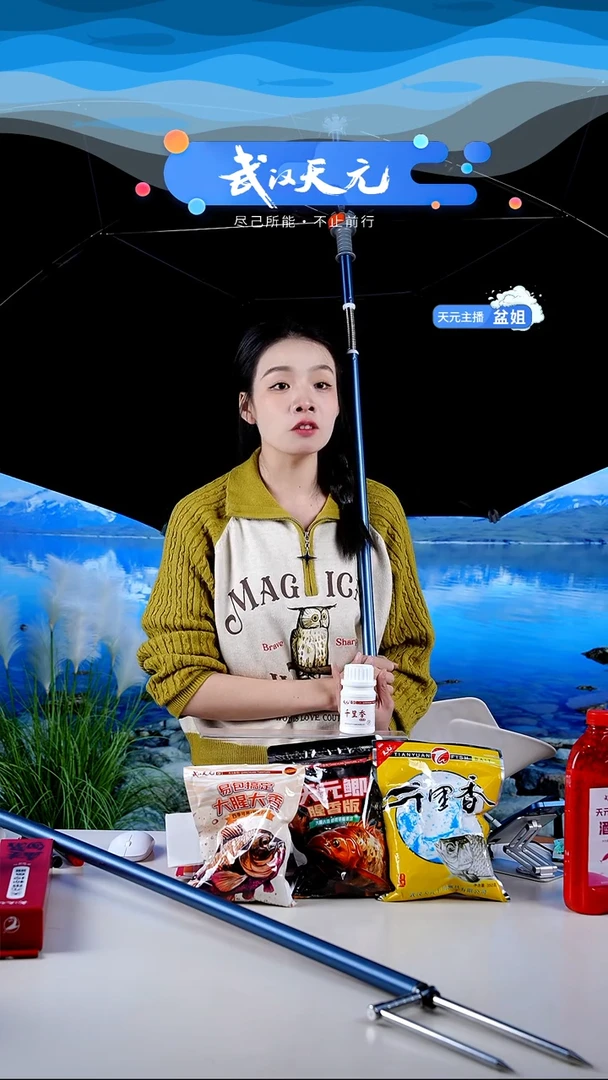 杠****服【闪购】天元休闲伞PRO蓝色2.2米