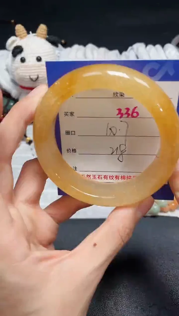 【闪购商品】石英质玉手镯未镶嵌336