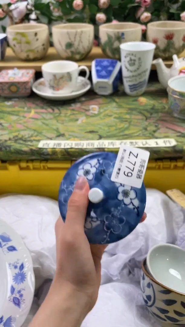 瓷片779闪购库存默认一件默认微瑕慎拍
