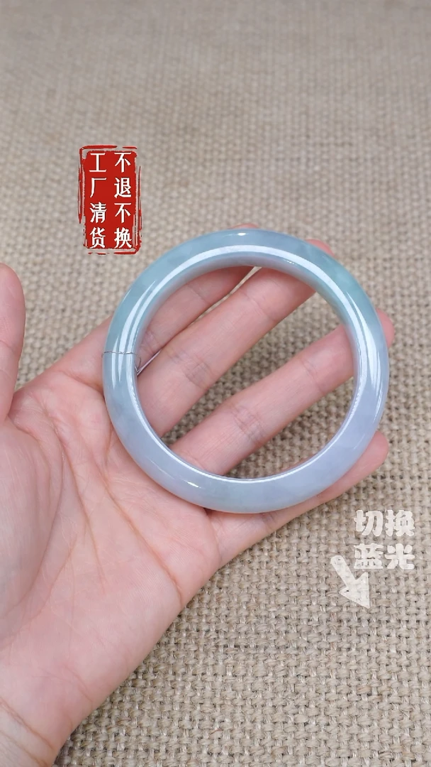 翡翠手镯未镶嵌215工厂抛货 不退不换 棉洒乌鸡