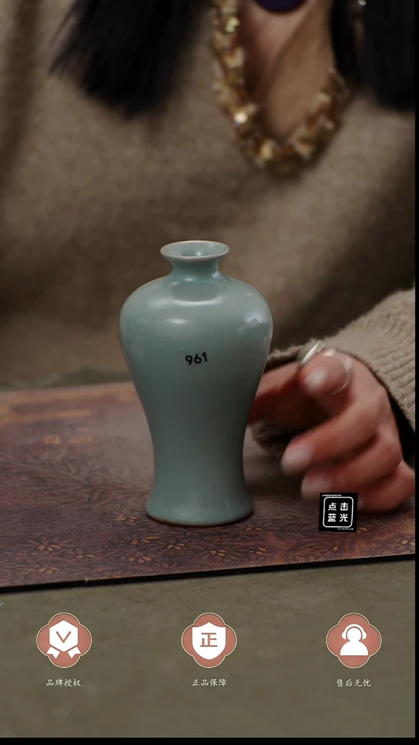 瓷片961   简装。。。