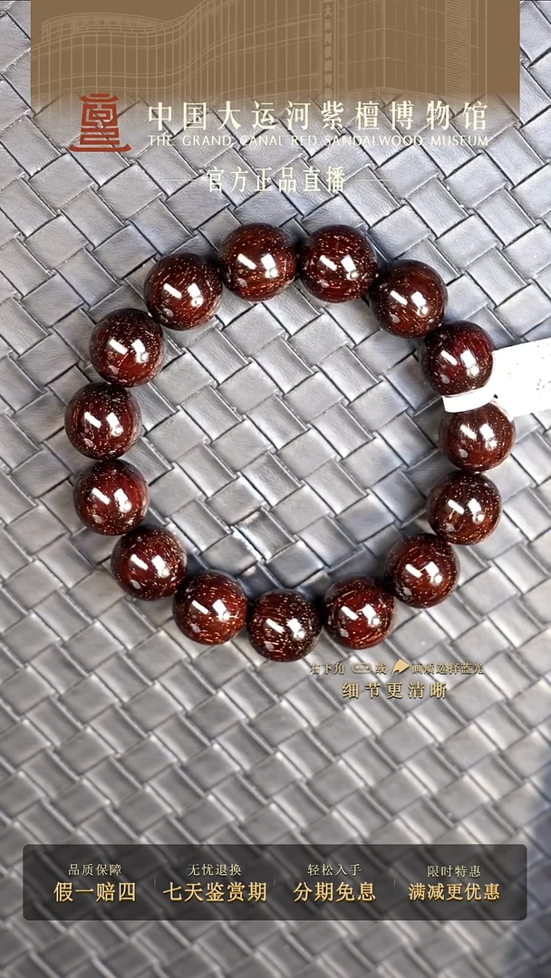 手串/手链小叶紫檀1.5*15 小叶紫檀  爆星手串多样性发其一