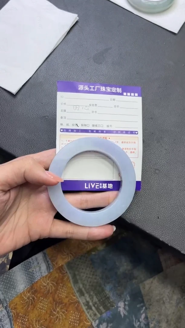 未镶嵌手镯定制翡翠和**尘定制产品不退不换