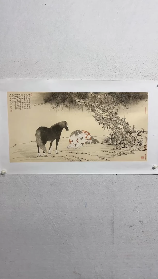 国画y天津人美-韩北辰国画5.5平尺