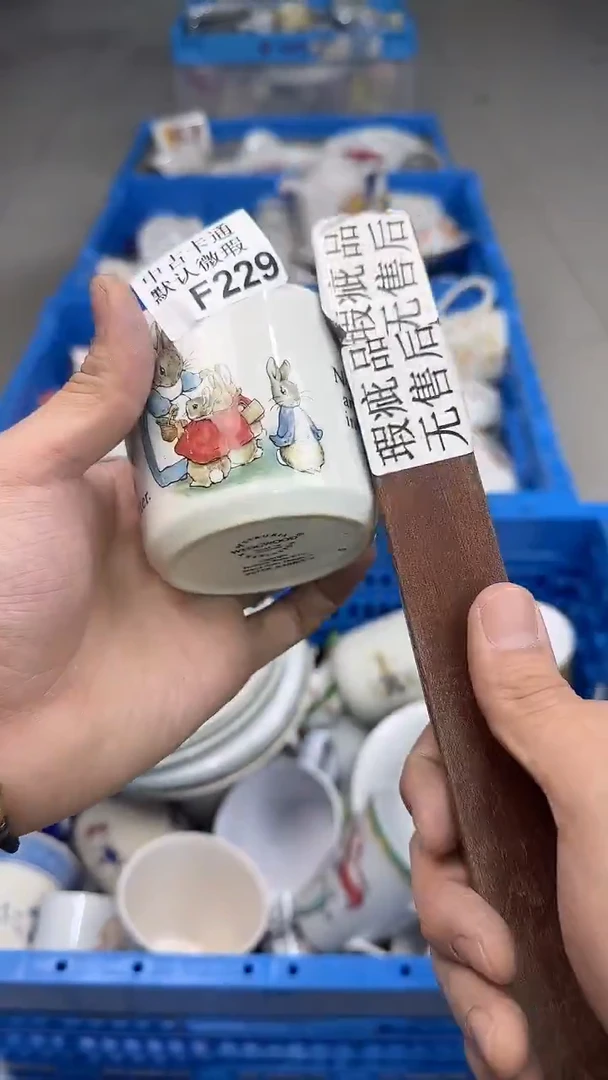 瓷片洗***粉中古卡通默认微瑕229