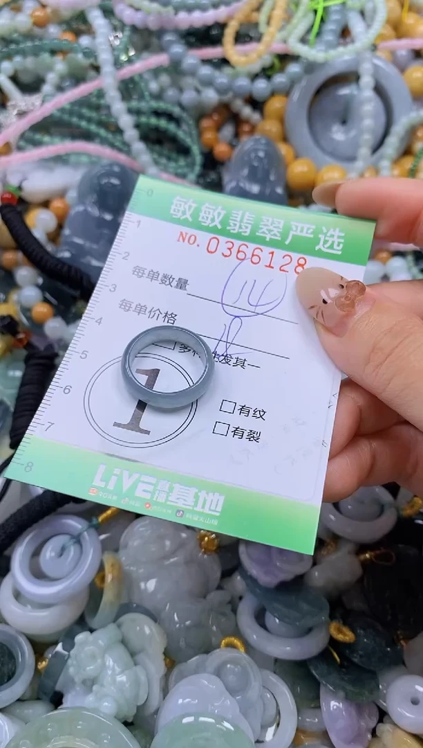 颈饰未镶嵌翡翠闪购0366128