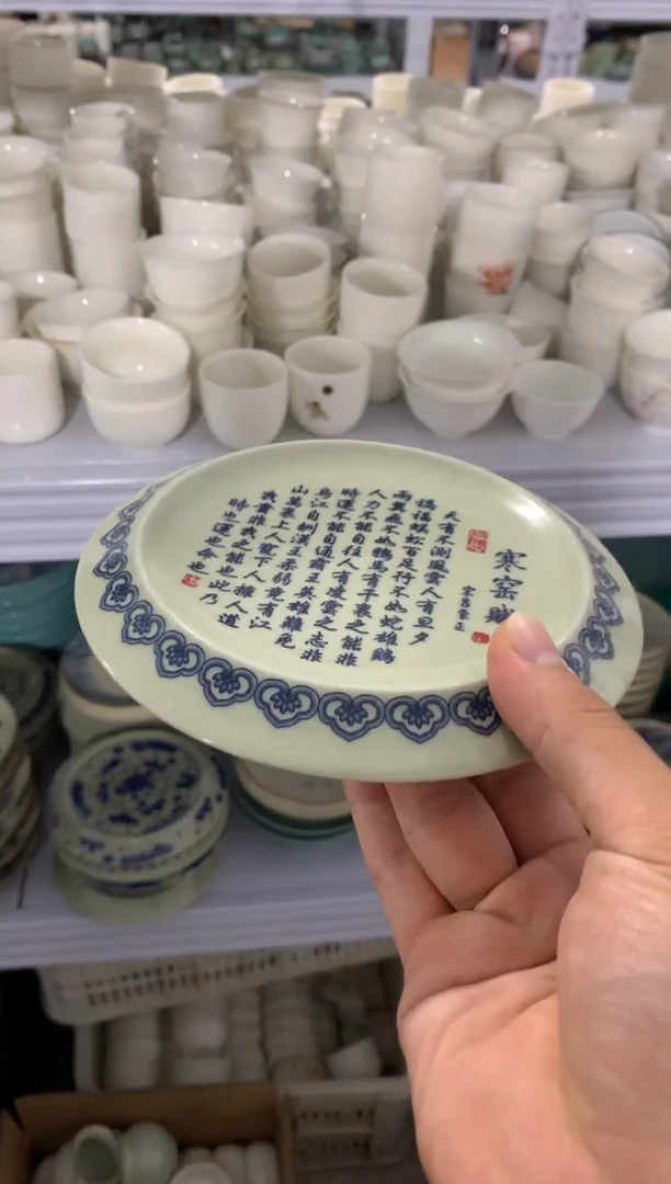 茶壶、盖碗、主人杯、客杯（轻轻微瑕介意勿拍）