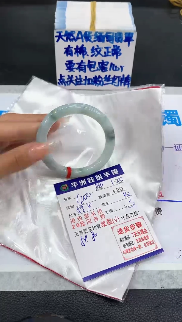 【闪购商品】翡翠手镯未镶嵌1111111111