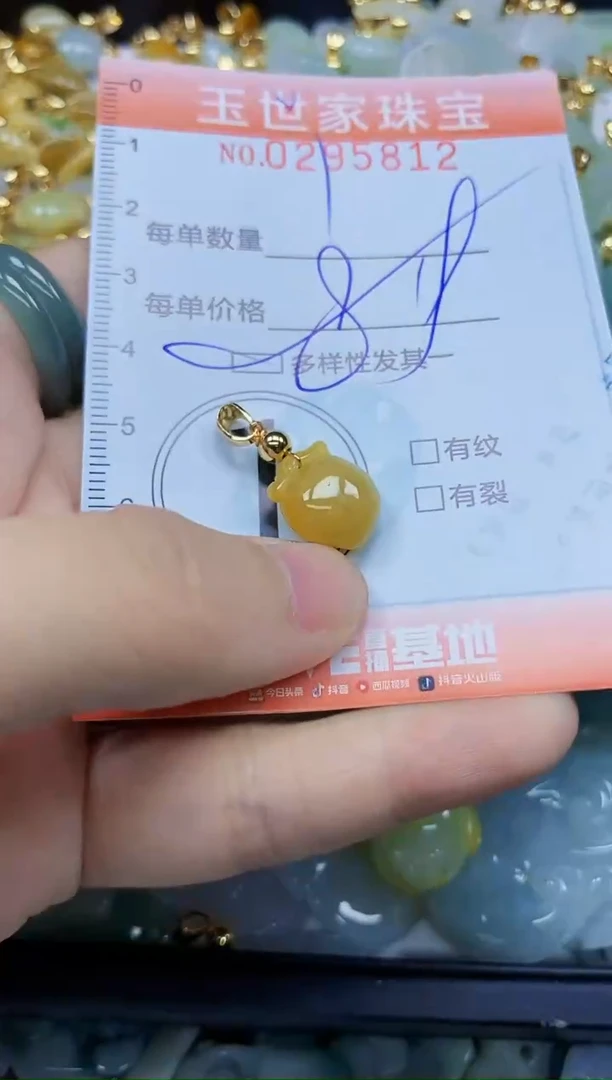 翡翠未镶嵌颈饰闪购0295812多样性发其一
