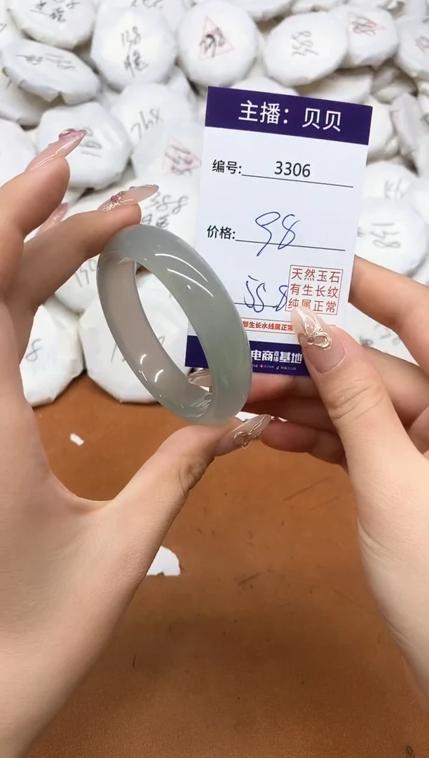 玛瑙/玉髓手镯未镶嵌3306