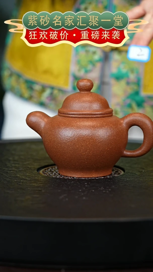 茶壶紫砂宜兴紫砂