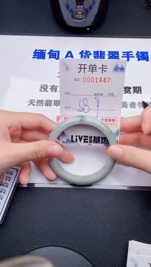 翡翠手镯未镶嵌47拍哪个图片就是发哪个